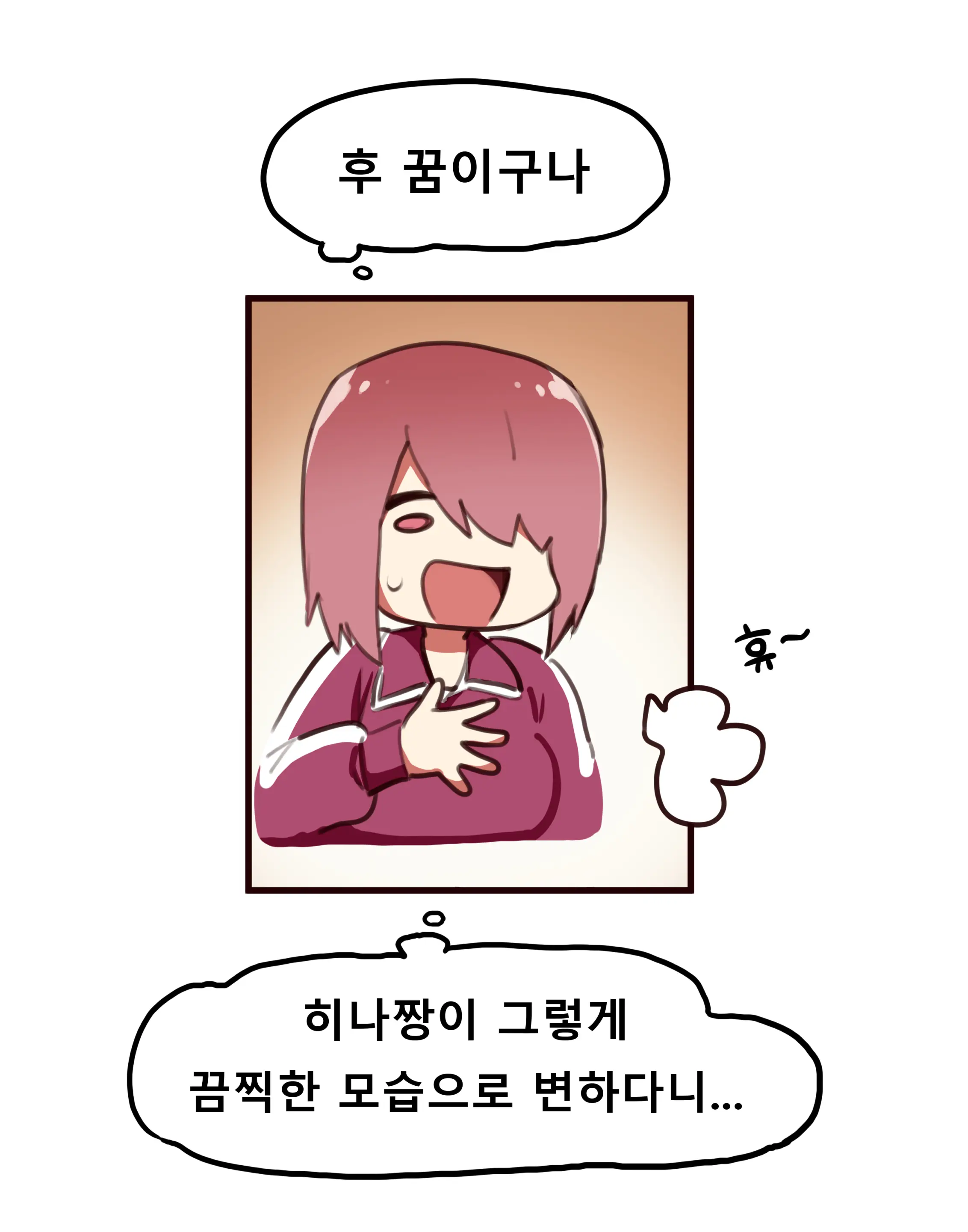 Hana